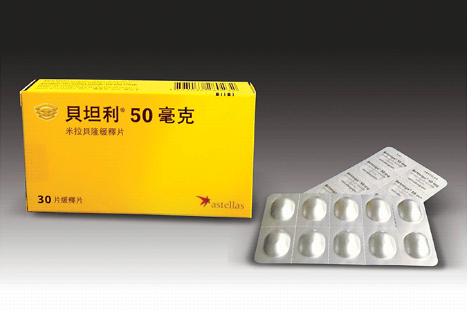 Telegraph   Betmiga 50mg Box 450 (1) 